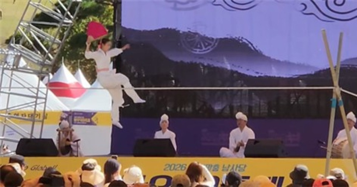 안성맞춤 남사당바우덕이 축제