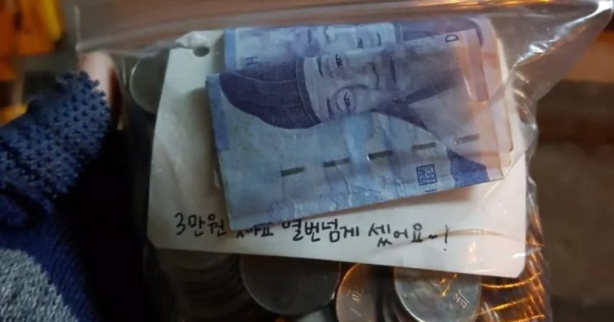 기사