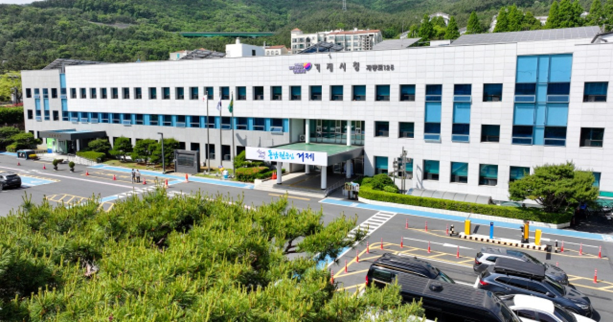 Photo: v.daum.net MSS Announces Disaster Relief and Loans for Geoje and Tongyeong