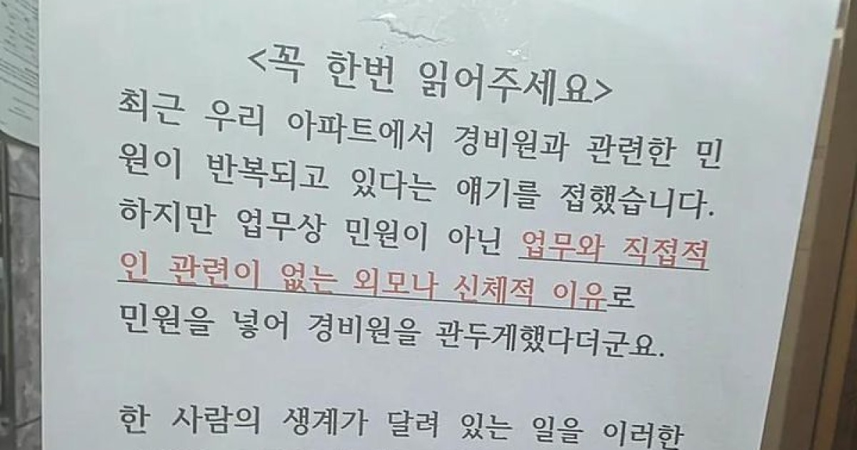 아이뉴스24