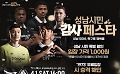 기사 썸네일