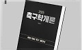 기사 썸네일