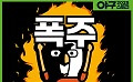 콘텐츠 썸네일
