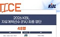 기사 썸네일