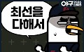 콘텐츠 썸네일
