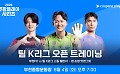 기사 썸네일