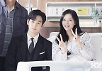 김수현, 환자복 차림 ♥김지원에 표정 증발