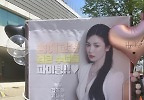송혜교, 男배우 3명에게 받은 커피차 인증..\