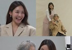 ‘전참시’ 안현모, 소녀美 폭발 101세 외할머니 최초 공개