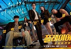 ‘플레이어2’ 송승헌→장규리, 참교육 포스터 공개