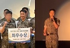 BTS 제이홉, 軍 경연대회서 최우수상…\