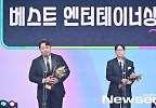 문세윤-이적, 베스트 엔터테이너상~