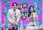 남윤수-효정, 2024 KBS 연예대상 왔어요