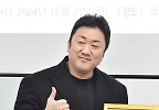  마동석, 명예단증 받고 엄지척