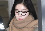 레드벨벳 아이린, 입국장 조명 받고 자체발광 