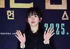  정지소, 반가운 양손 인사