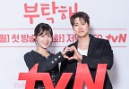최수영-공명 \'사랑스런 손하트\'