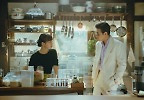 \'당신의 맛\' 재벌 2세 강하늘, 상속 전쟁 종지부 찍을 결정적 한방