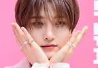나우어데이즈 연우, 꽃받침 