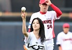 프로미스나인 백지헌,\'KIA 승리 시구\' 