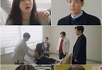 함은정, 박윤재 덫에 걸렸다…인생 최대 위기 직면 