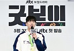  유재필 \'굿보이\' 진행 출발합니다