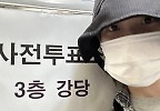 아이유도 무채색 옷 입고…사전투표 완료