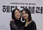 이영애 응원 간 채시라, 세월 잊은 ★들 투샷! “막공까지 파이팅”