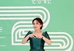 박경림, 국제환경영화제 패션은 \'그린 드레스\' 