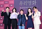 힘차게 파이팅 외치는 드라마 \'우리영화\' 