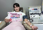 대한적십자사 헌혈홍보대사 차서원, 헌혈 캠페인 직접 참여