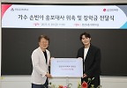 “지역·대학에 보탬 되고파”…‘미트3’ 손빈아, 모교 연암공대 홍보대사 위촉