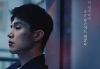 이동욱 ‘건달’로 파격변신, 이성경과 호흡 