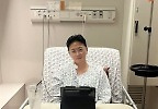 진태현, 갑상선암 수술 후 퇴원…\