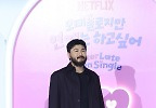  카더가든, 듬직한 분위기