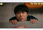 “아빠 무는 거 아냐” 조정석, 진짜 딸바보의 진심 100% 열연 ‘좀비딸’