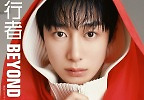 몬스타엑스 형원 中 매거진 ‘여행자’ 커버 장식, 눈빛 하나로 압도