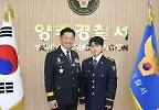 마이진, 양주경찰서 홍보대사 위촉 \