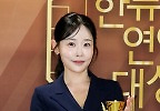  백지연, \'베스트 브랜드 대상 수상\'