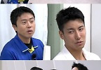 ‘귀여움 주의’ 송하빈, 반려묘 첨지가 예측한 승부 결과 공개 