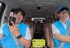 유재석x이이경, 하하 피규어 팔겠다고 2시간 운전 