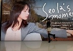 우주소녀 설아, 中 상하이 팬들 만나 울컥 “평생 못잊을듯”