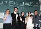  대만 청춘영화 \'우리들의 교복시절\' 화이팅