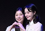 서예화-전소민, 함께 청량한 하트 