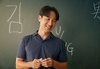 엄태웅 복귀작 \'마지막 숙제\', 8월 개봉 확정 