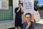 “의리의 아이유\