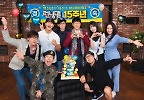 예능 새 역사 쓴 ‘런닝맨’ 15주년 맞았다‥유재석 “시청자들 덕분”