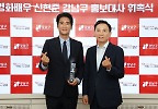 배우 신현준, 강남구 홍보대사 위촉…친구 정준호와 협업
