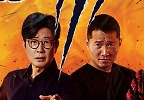 김성주X강형욱, 2MC 포스터 공개 
