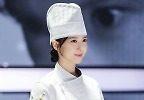 ‘폭군의 셰프’ 임윤아 불쇼까지… 쓰리스타 셰프 모먼트
